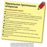 Prvi put prasenje vijetnamskih svinja: koliko dugo trudna žena hoda...